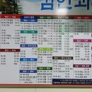 창녕장여관 Daum카페