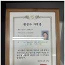 세종공인행정사사무소 이미지