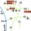 강원 태백, 구와우(九瓦牛)마을 (부산일보) 이미지