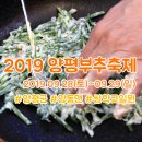 의병장 안승우묘 이미지