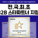 성심시스템에어컨