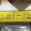 학산2리마을부녀회