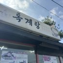 원당골 1길 23 ~ 원당골 1길 23-7 이미지