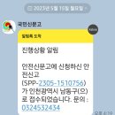 만수2동-16 이미지