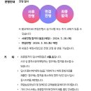 [채용] [MBC] 디자인2팀 CG(모션그래픽) 담당 채용(~3.26(화) 자정) 이미지