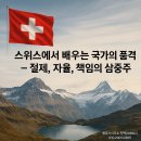 온나라 행정사 사무소 이미지