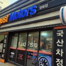 어거스트모터스 이미지