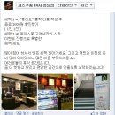 파스쿠찌울산성남점 | [파스쿠찌] 울산 성남점 파스쿠찌 방문기 :)