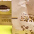 솜리보쌈 | 노랑 통닭 엄청 큰 반반 치킨 후라이드 양념 순살, 맵싸한 디핑소스 마늘소스 청양소스 갈릭인더딥소스