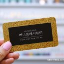 써니클레시