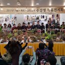 평생학습가족관 이미지