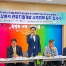 태백산업개발㈜ 아시아경제
