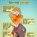 실버건강체조 이미지