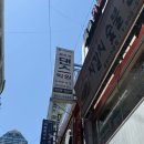 [북부] 다이어트댄스 B | 부산 서면 댄스학원 ZN 제트엔 댄스 스튜디오 부산점 후기