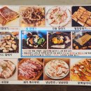 청춘껍데기칠곡3지구점