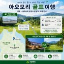 아오모리 골프 후기｜아오모리 로얄cc, 아오모리 와이너리 호텔 직접 다녀왔습니다