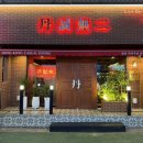 단성무이마산경남대점 이미지