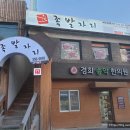 송악경희한의원 이미지