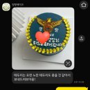 석전동260 | [창원/마산 제작케이크] 앙팡케이크 내돈내산 후기(주차정보)