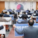 나주문화원 이미지