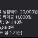 정동쌀집