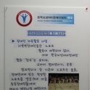 한국뇌성마비장애인협회 청우 | 3월 15일, 한국뇌성마비장애인협회 &#34;청우&#34; 개소식 참석