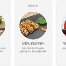 떡과 한식 디저트 이미지