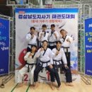 한반도태권도 네이버블로그