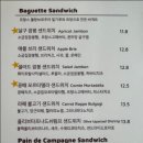 샌디바이키로 이미지