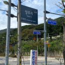 [경기 양주시/섬진강메기매운탕] 줄서서먹는 메기매운탕 내돈내산 후기｜북한산맛집, 양주맛집