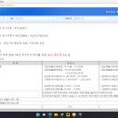 (주)성일하이텍 이미지