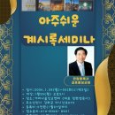 풍성한교회 이미지