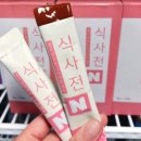 소나무비움한의원