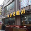 우리공예사