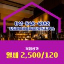 새희망부동산공인중개사사무소 이미지