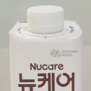 엔커버