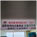 조원초 | 조원동영어학원 학생의 성장을 함께 하는 위톡스어학원 후기