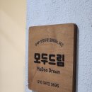 모두드림 | 모두드림｜눈썹 고민 해결 방문 강동구 남자눈썹정리 컨설팅 후기