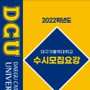 가톨릭대학교 실용음악과 이미지