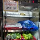 푸줏간생삼겹 이미지