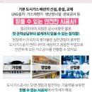 양감파출소 이미지