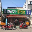 복음간병인협회