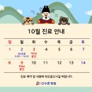 선수촌병원 이미지