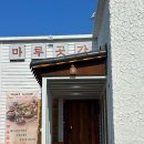 비산체육공원화장실 이미지