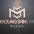 라인이엔지（ENG） 이미지