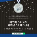 (주)리스컨설팅 이미지