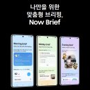 난곡동-21 | 갤럭시S25엣지 사전예약? 답을 찾다 난곡동kt 탑씨에스