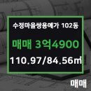 삼성공인중개사사무소 이미지