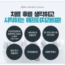 이-프란트치과 이미지