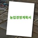 이로운부동산공인중개사사무소 이미지